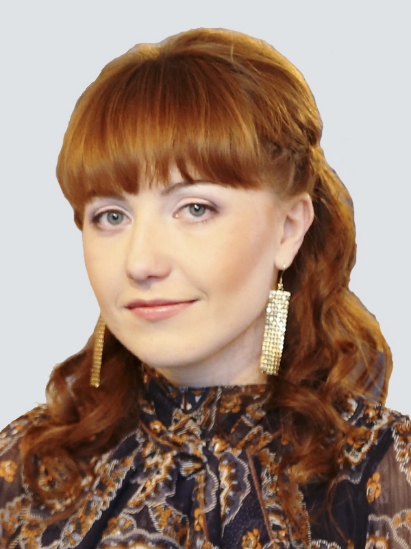 Сироткина Алёна Владимировна.