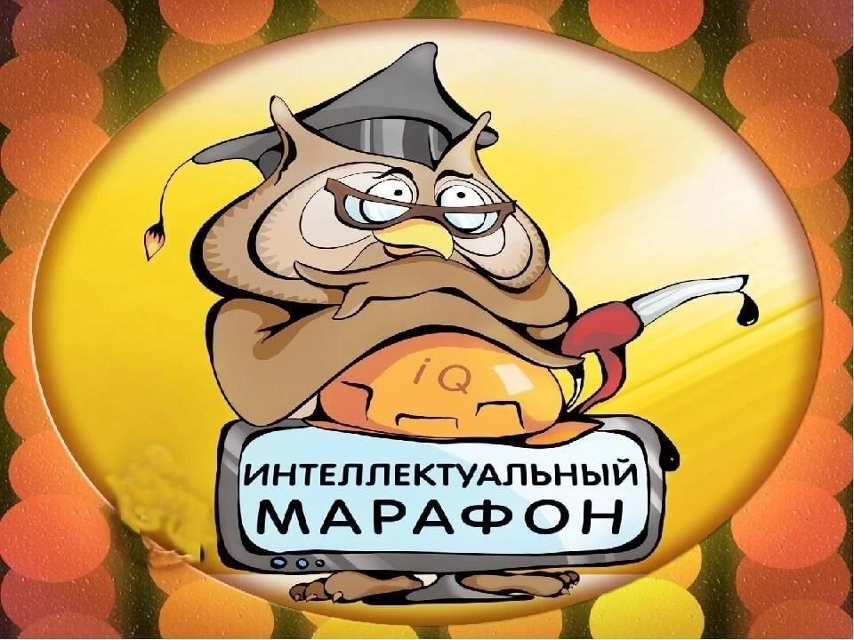 «Твои возможности».