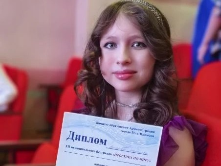 «Прогулка по миру!».