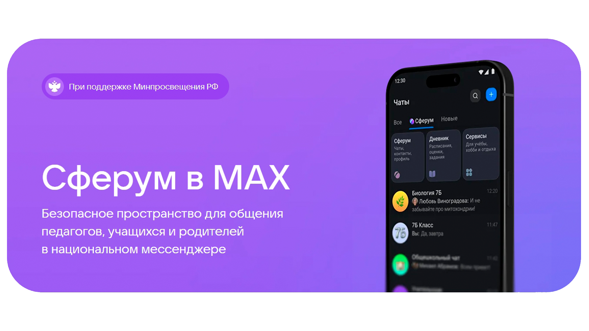 Уважаемые учителя, родители и гимназисты!.